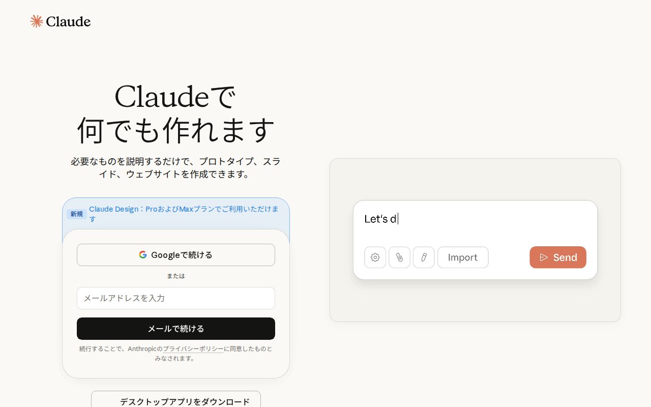 Claude Code