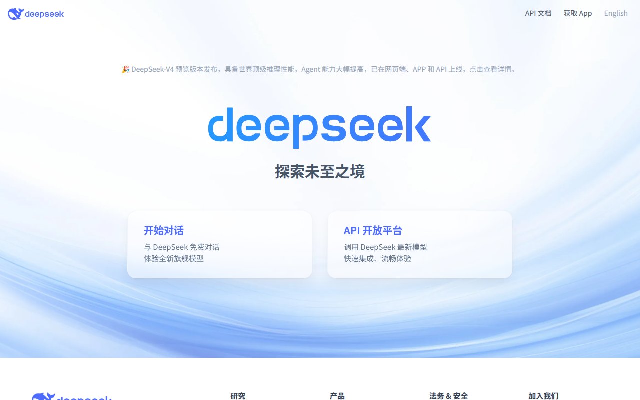 DeepSeek