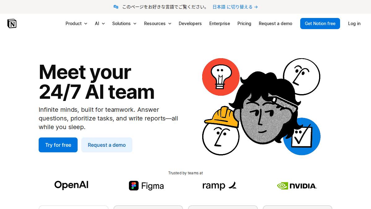 Notion AI